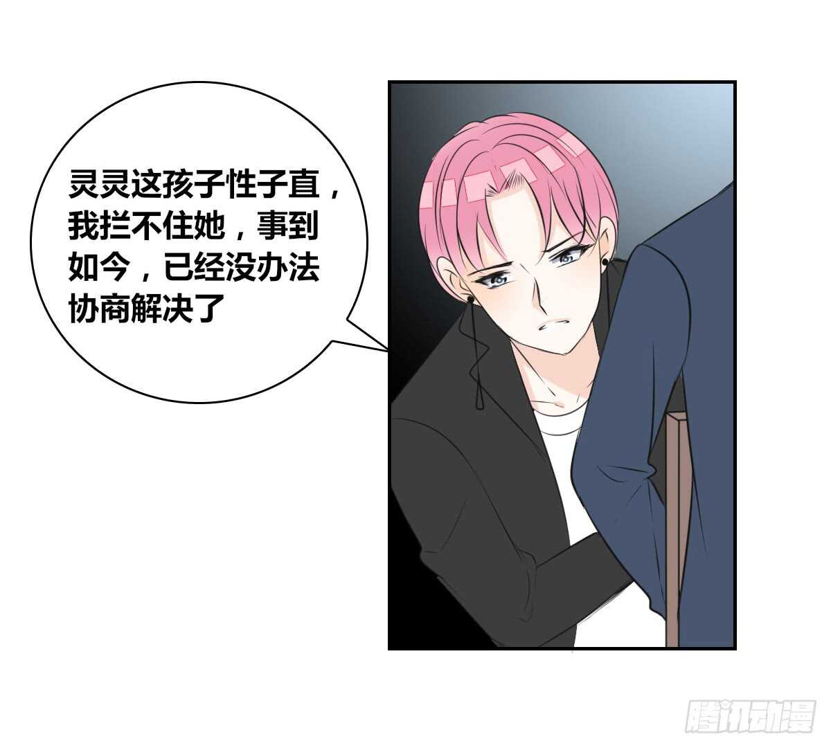 公主的女王命韩漫全集-只可惜啊，我不是她。无删减无遮挡章节图片 