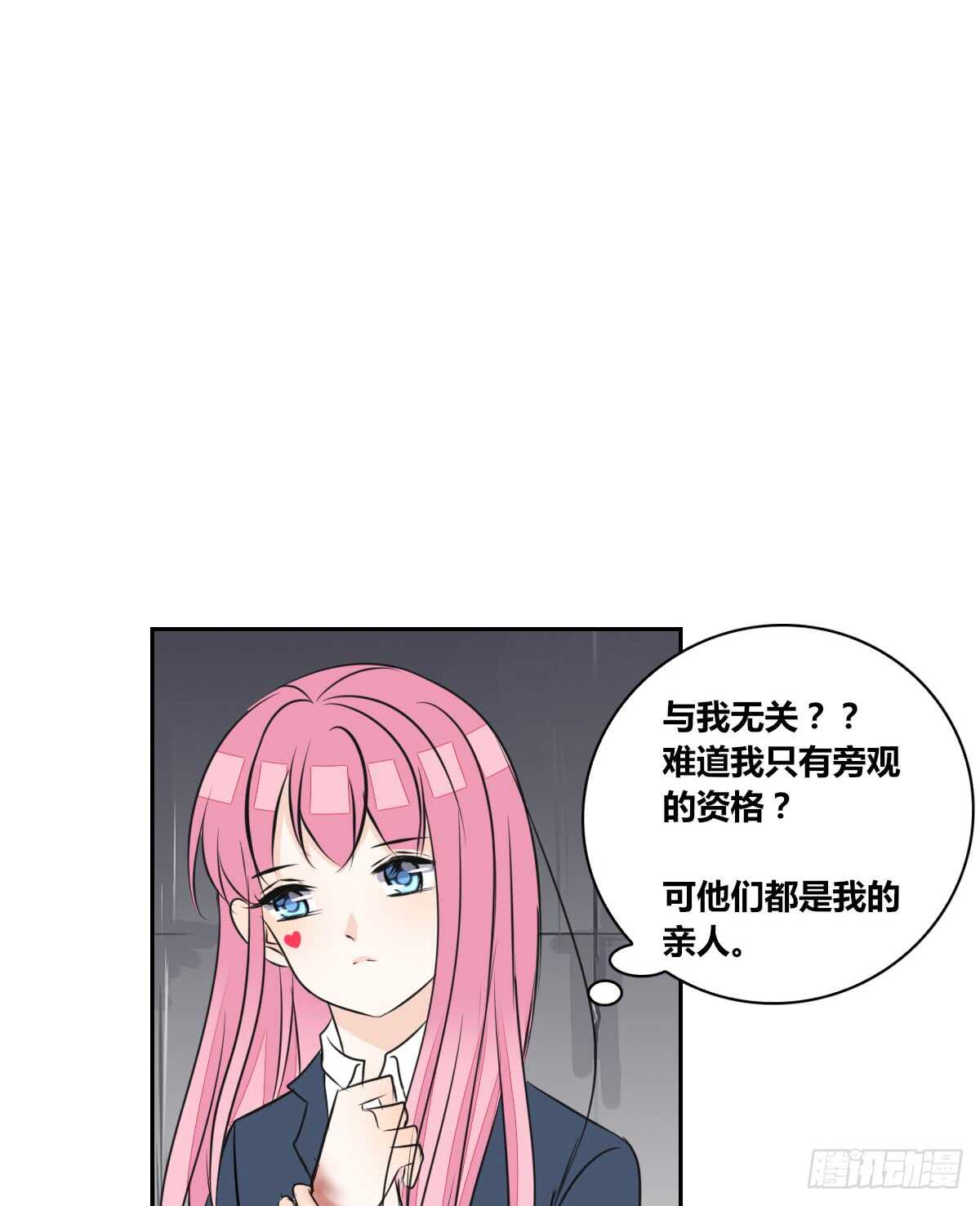 公主的女王命韩漫全集-只可惜啊，我不是她。无删减无遮挡章节图片 