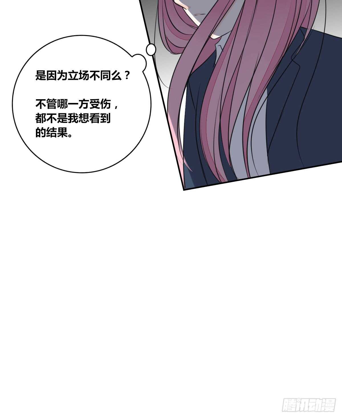 公主的女王命韩漫全集-只可惜啊，我不是她。无删减无遮挡章节图片 