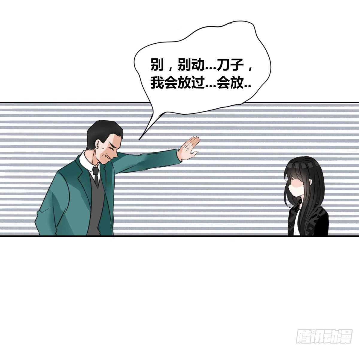 公主的女王命韩漫全集-只可惜啊，我不是她。无删减无遮挡章节图片 
