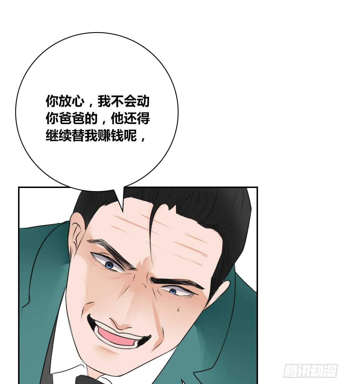 公主的女王命韩漫全集-只可惜啊，我不是她。无删减无遮挡章节图片 