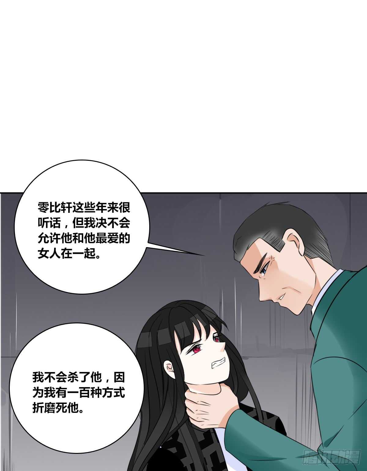 公主的女王命韩漫全集-只可惜啊，我不是她。无删减无遮挡章节图片 