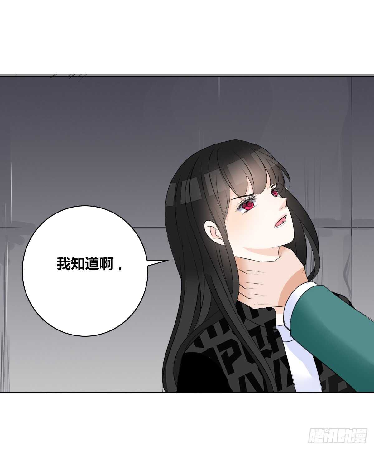 公主的女王命韩漫全集-只可惜啊，我不是她。无删减无遮挡章节图片 