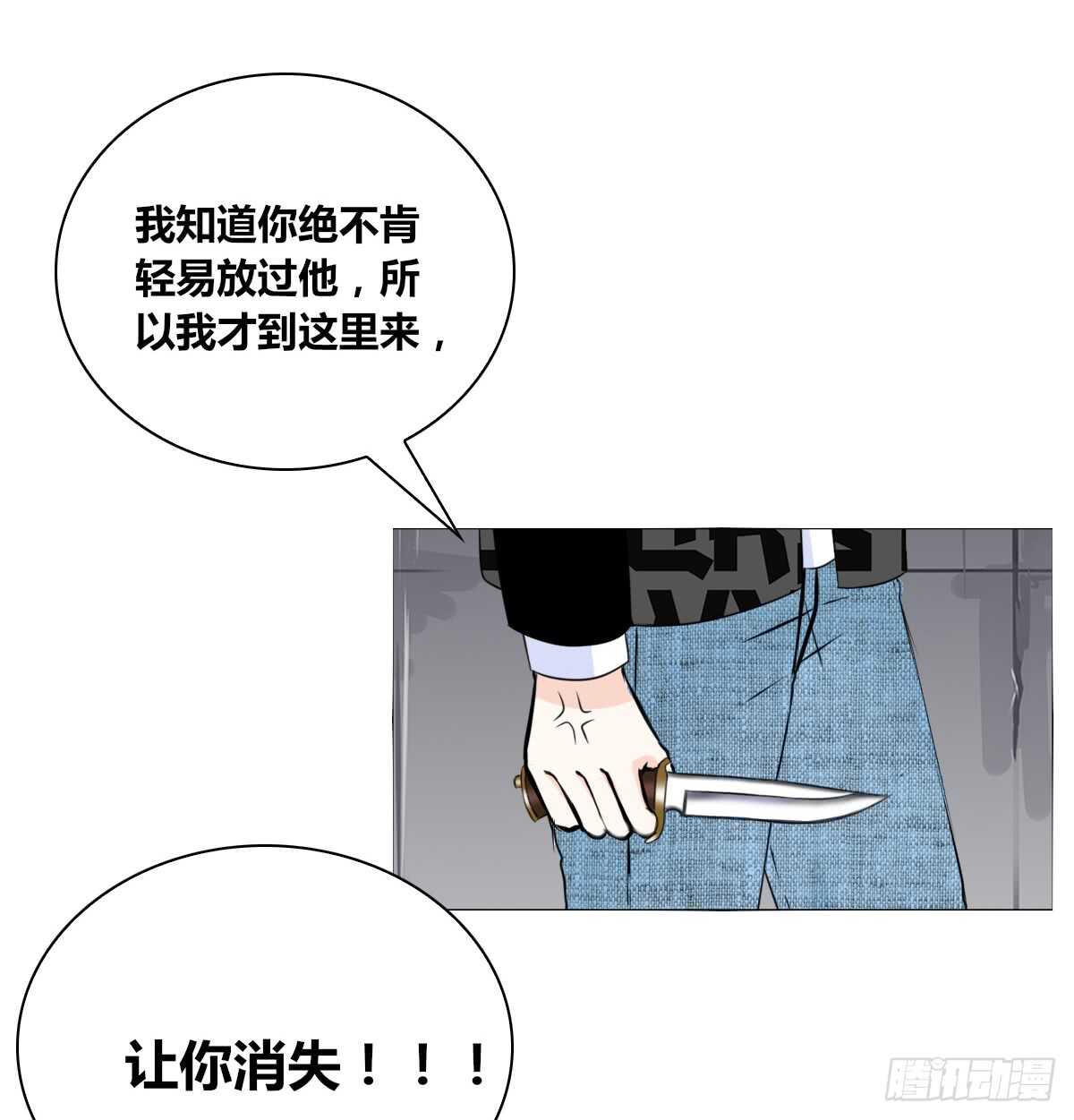 公主的女王命韩漫全集-只可惜啊，我不是她。无删减无遮挡章节图片 