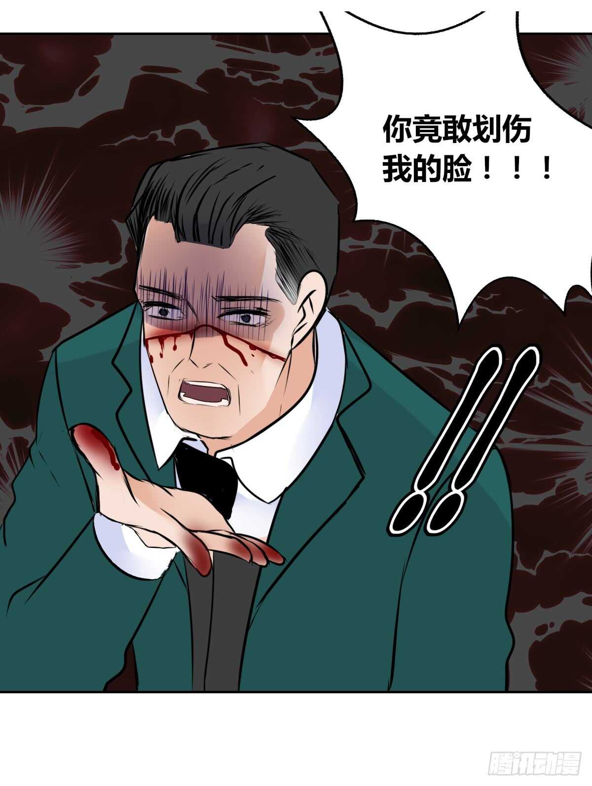 公主的女王命韩漫全集-只可惜啊，我不是她。无删减无遮挡章节图片 