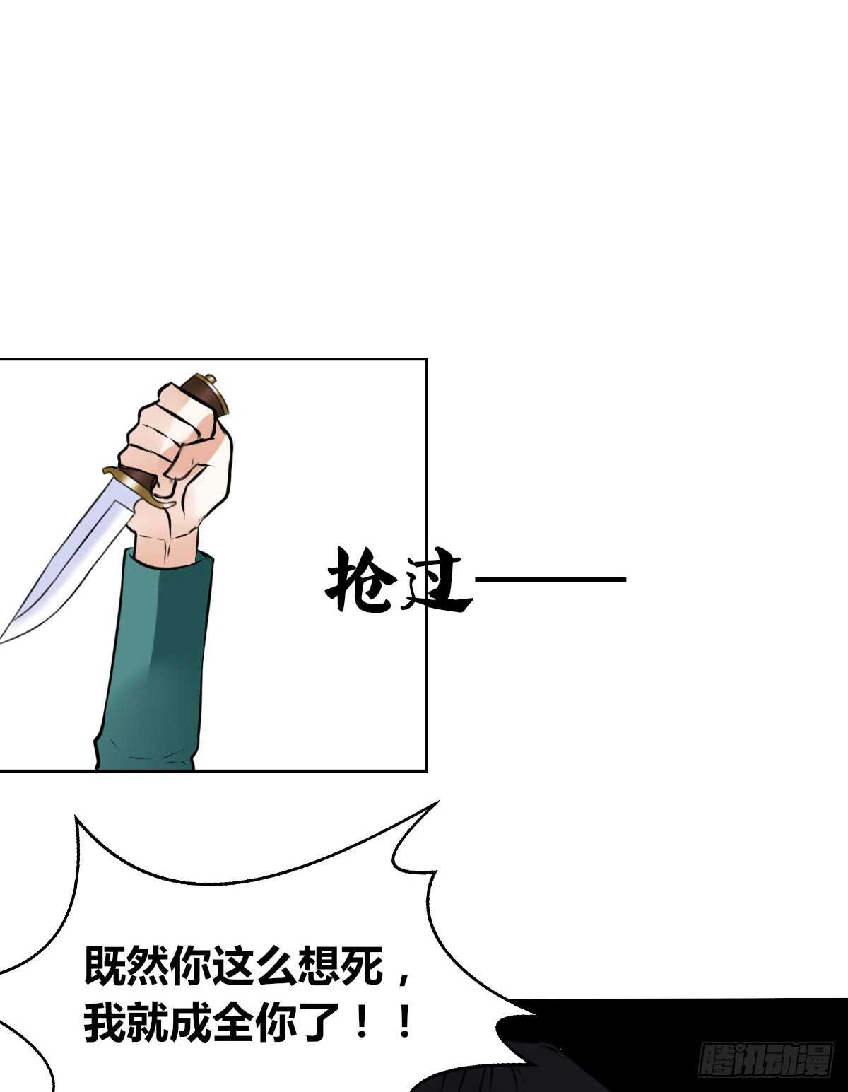 公主的女王命韩漫全集-只可惜啊，我不是她。无删减无遮挡章节图片 