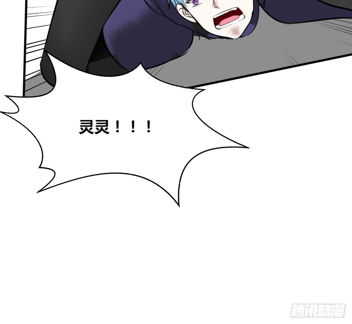 公主的女王命韩漫全集-只可惜啊，我不是她。无删减无遮挡章节图片 