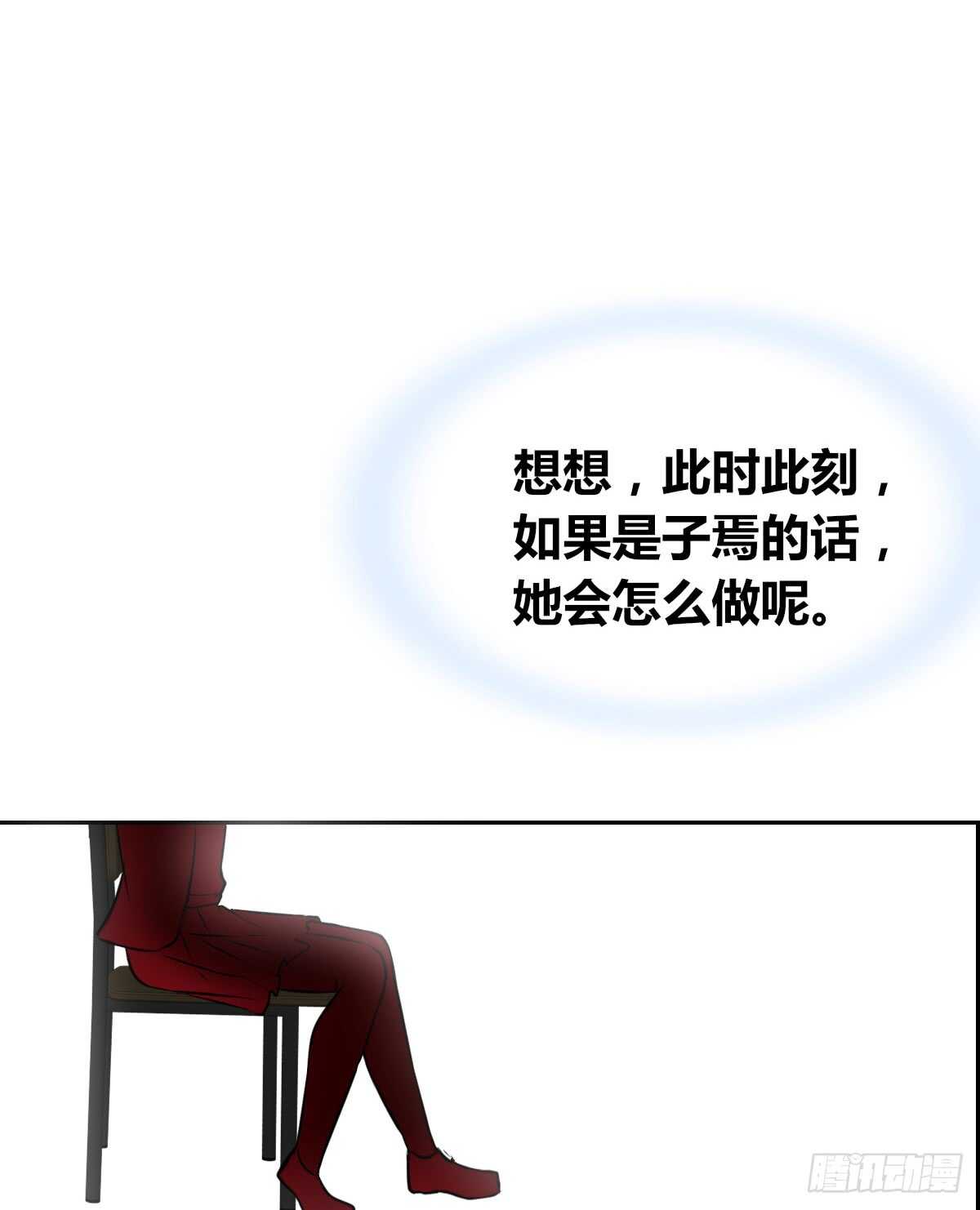 公主的女王命韩漫全集-只可惜啊，我不是她。无删减无遮挡章节图片 