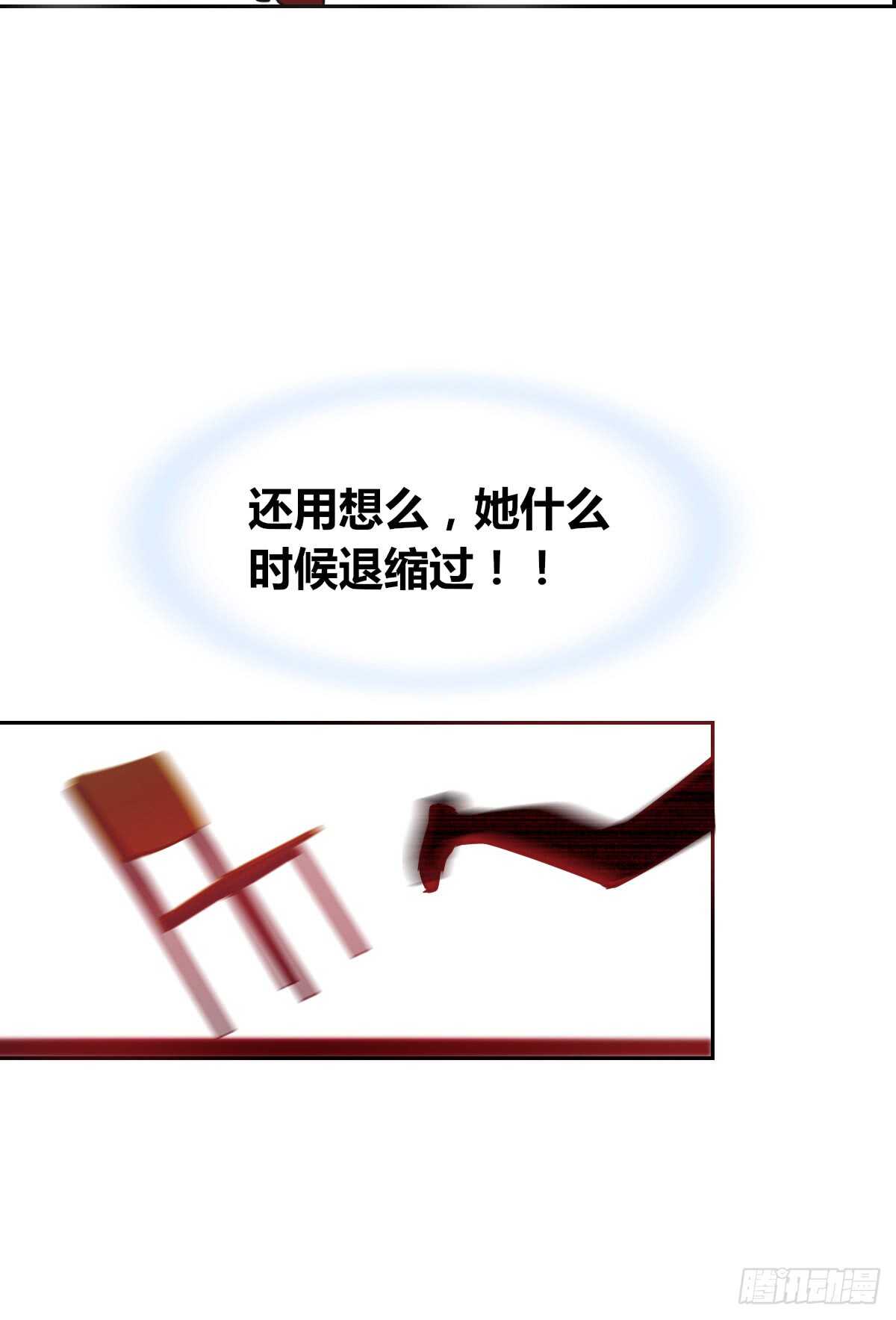 公主的女王命韩漫全集-只可惜啊，我不是她。无删减无遮挡章节图片 