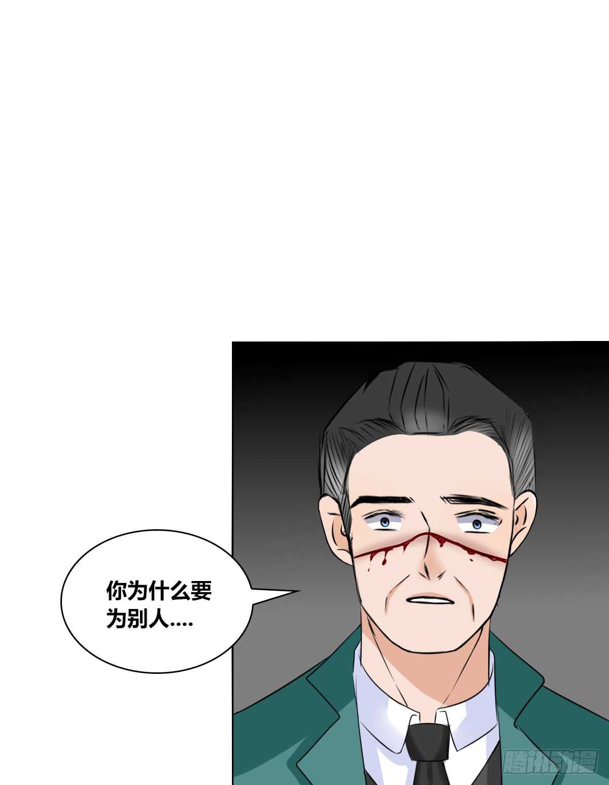 公主的女王命韩漫全集-只可惜啊，我不是她。无删减无遮挡章节图片 