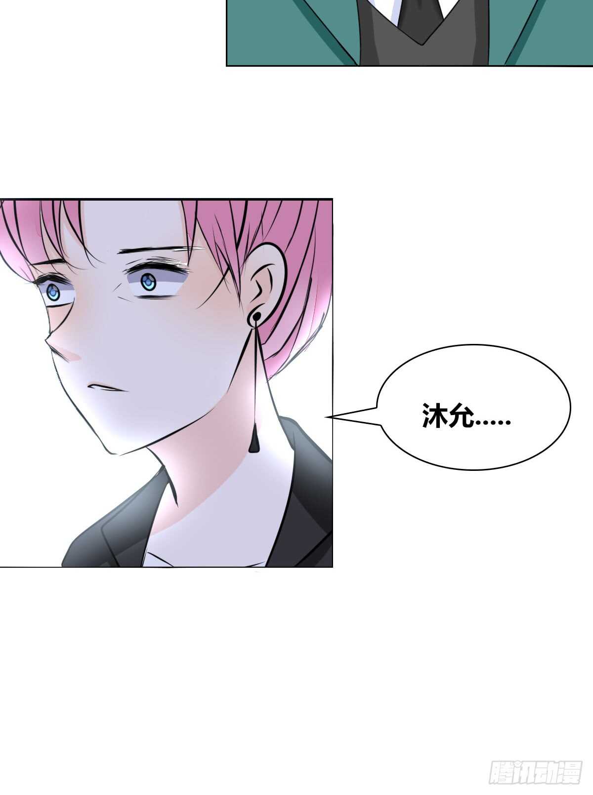 公主的女王命韩漫全集-只可惜啊，我不是她。无删减无遮挡章节图片 