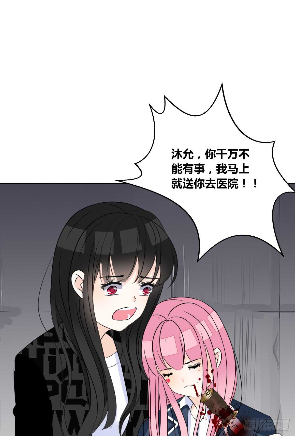 公主的女王命韩漫全集-只可惜啊，我不是她。无删减无遮挡章节图片 