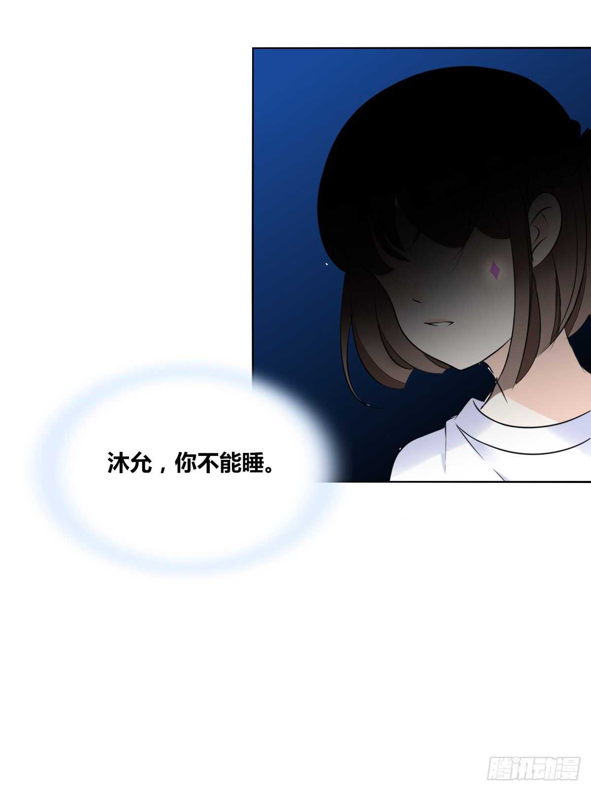 公主的女王命韩漫全集-只可惜啊，我不是她。无删减无遮挡章节图片 