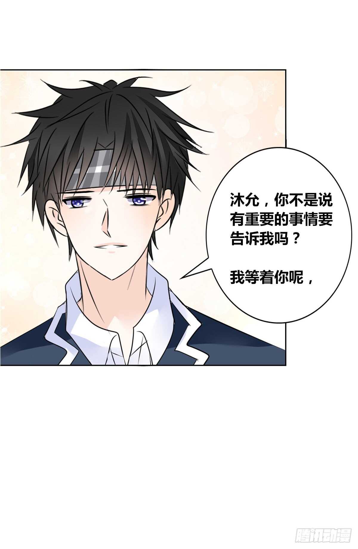 公主的女王命韩漫全集-只可惜啊，我不是她。无删减无遮挡章节图片 