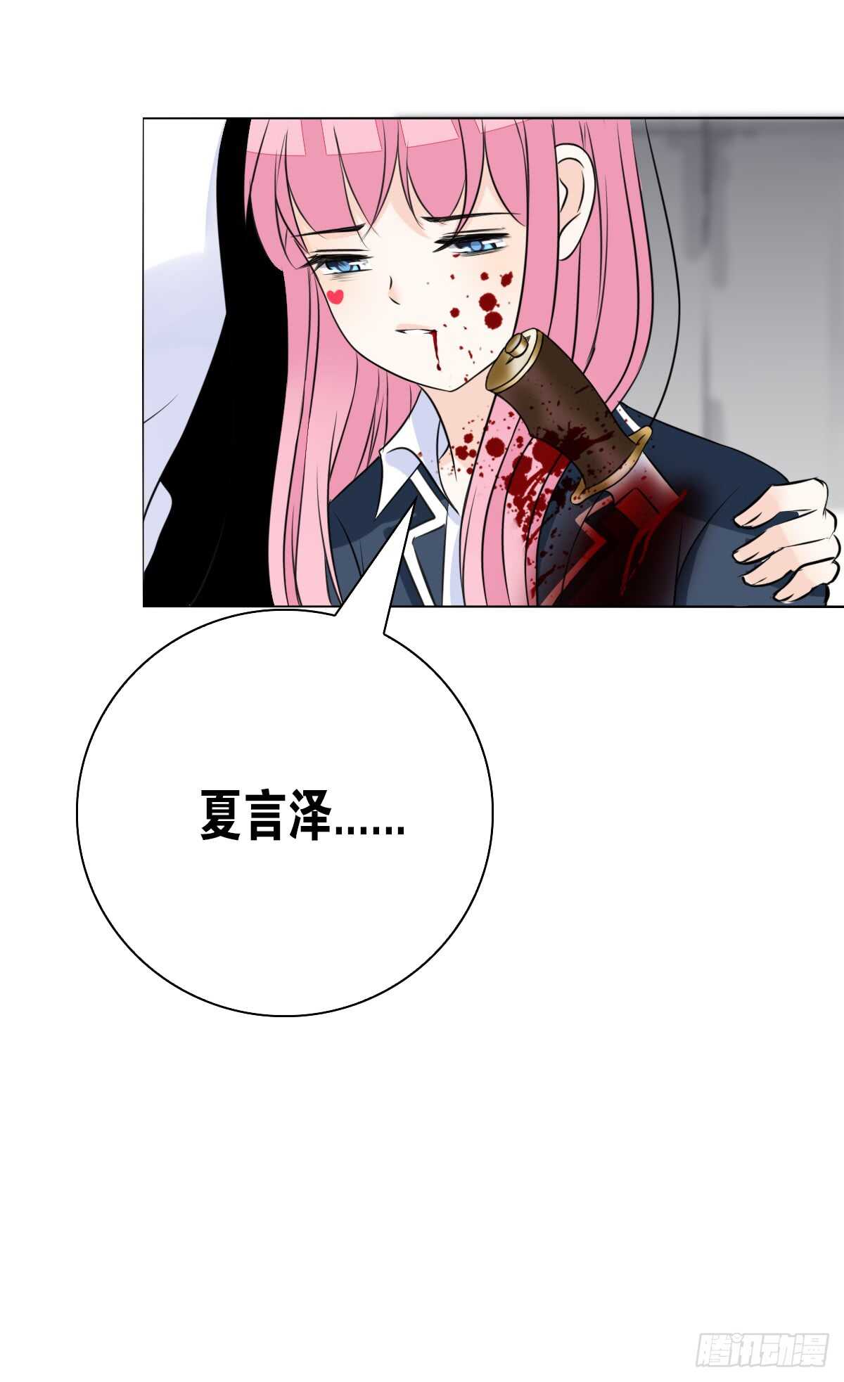 公主的女王命韩漫全集-只可惜啊，我不是她。无删减无遮挡章节图片 