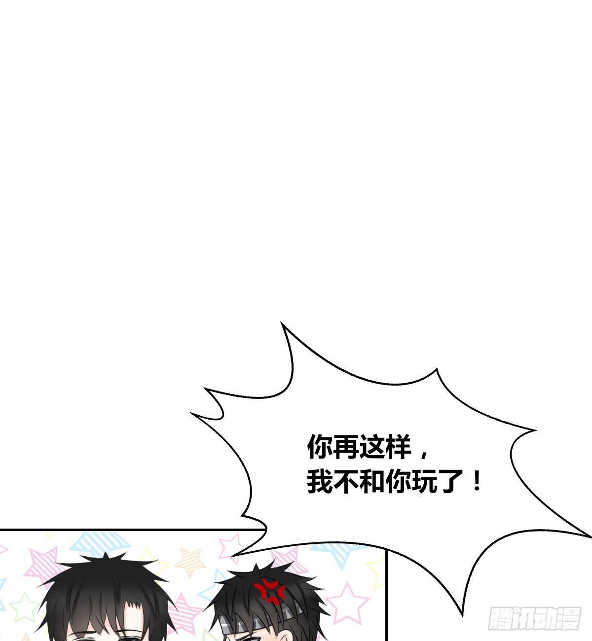 公主的女王命韩漫全集-只可惜啊，我不是她。无删减无遮挡章节图片 