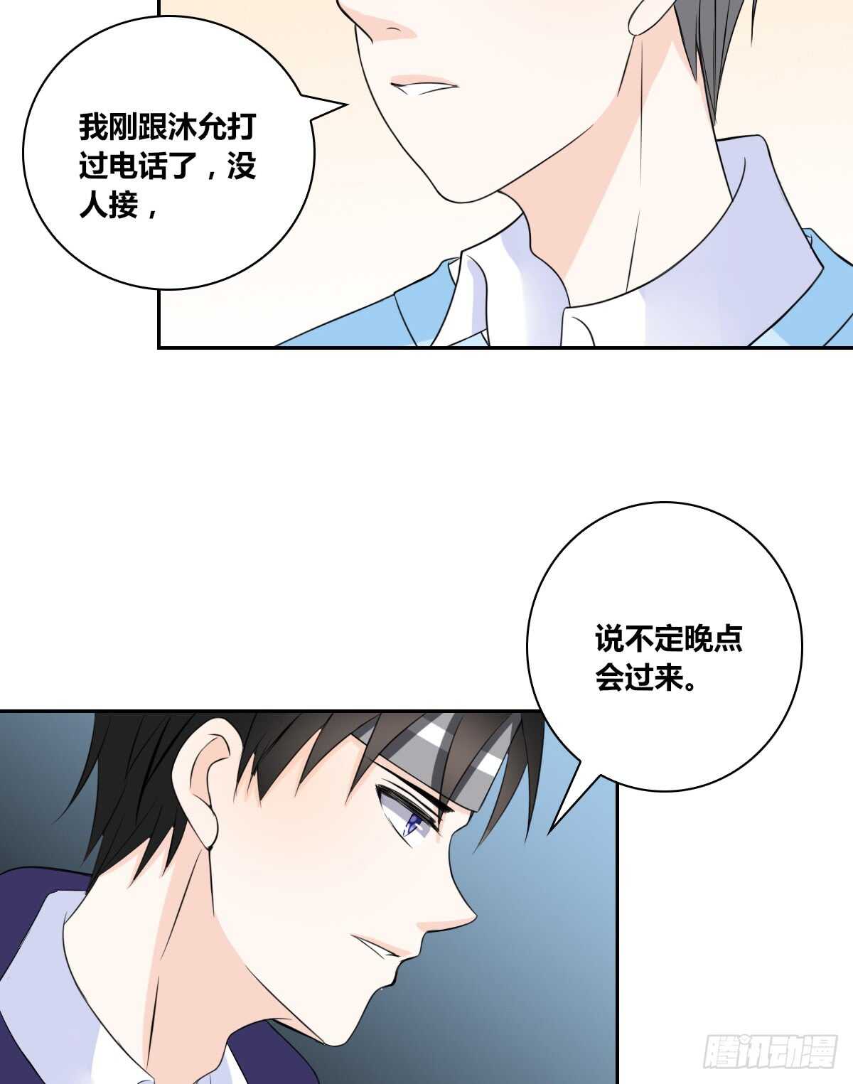 公主的女王命韩漫全集-只可惜啊，我不是她。无删减无遮挡章节图片 