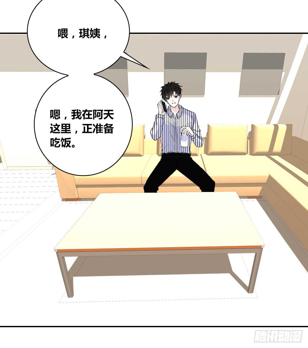 公主的女王命韩漫全集-只可惜啊，我不是她。无删减无遮挡章节图片 