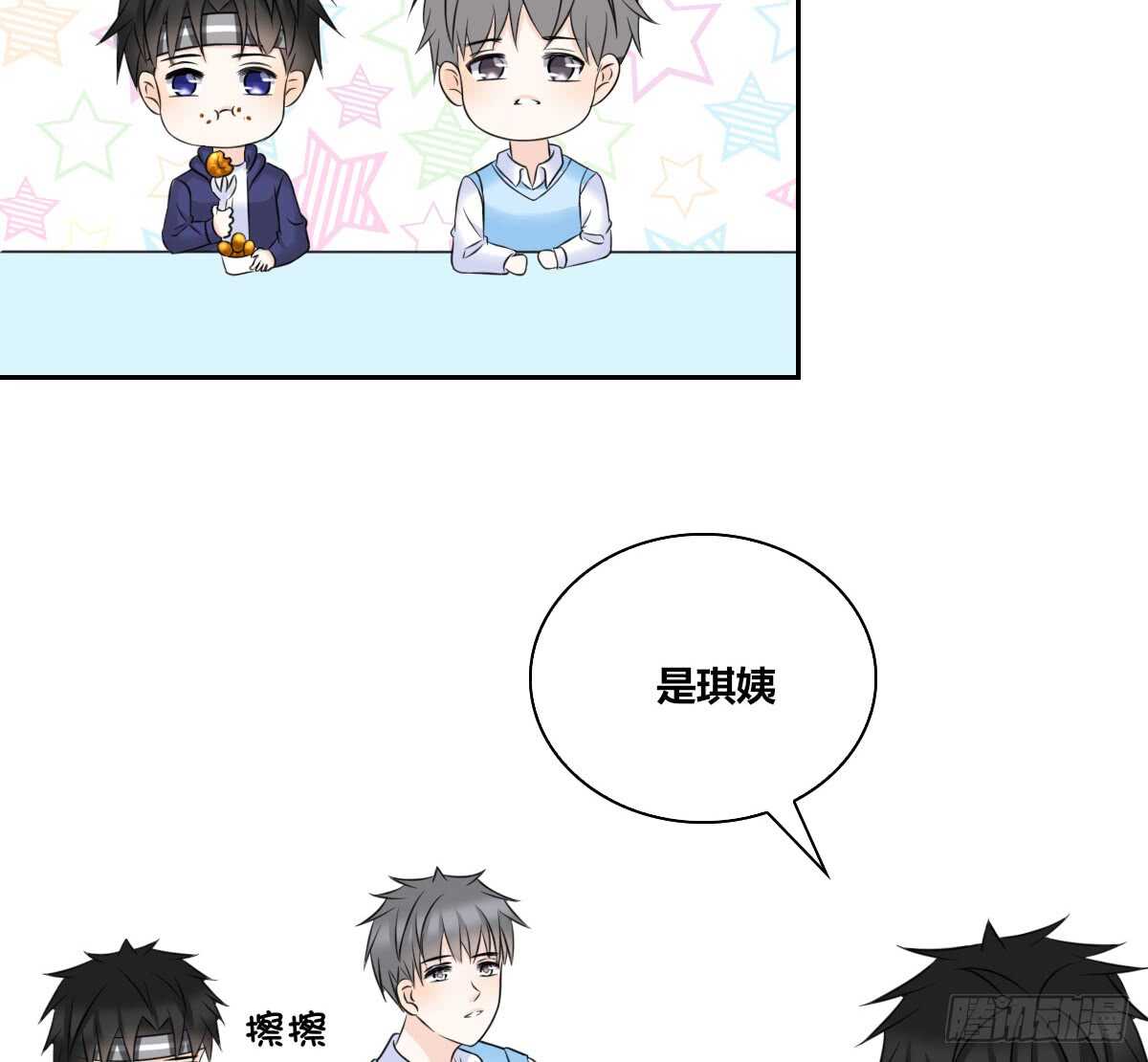公主的女王命韩漫全集-只可惜啊，我不是她。无删减无遮挡章节图片 