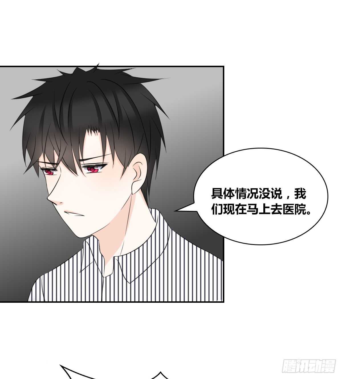 公主的女王命韩漫全集-只可惜啊，我不是她。无删减无遮挡章节图片 