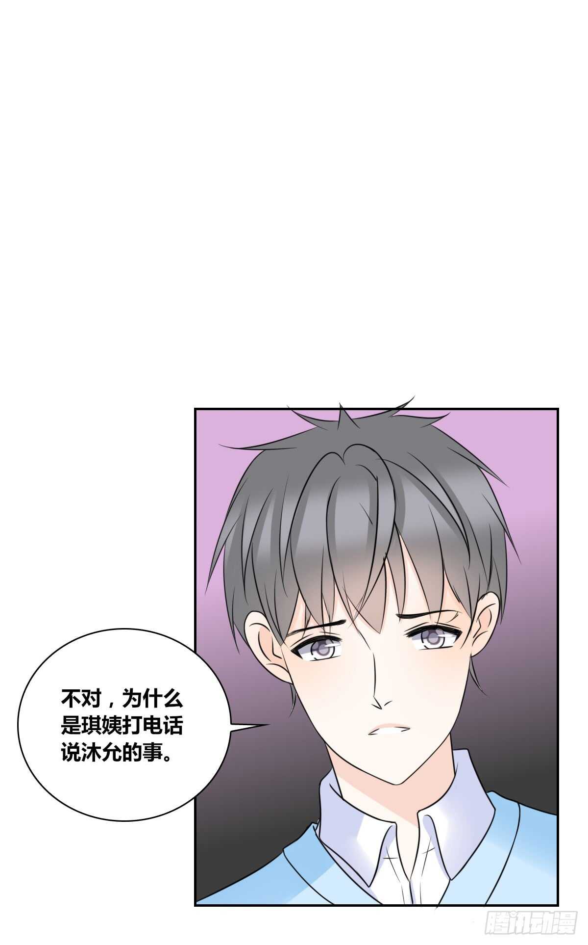 公主的女王命韩漫全集-只可惜啊，我不是她。无删减无遮挡章节图片 