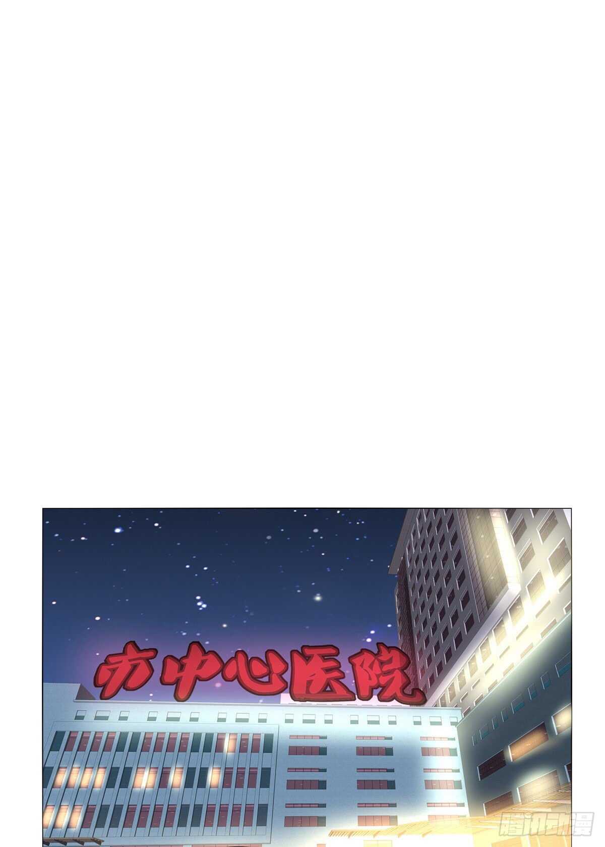 公主的女王命韩漫全集-只可惜啊，我不是她。无删减无遮挡章节图片 