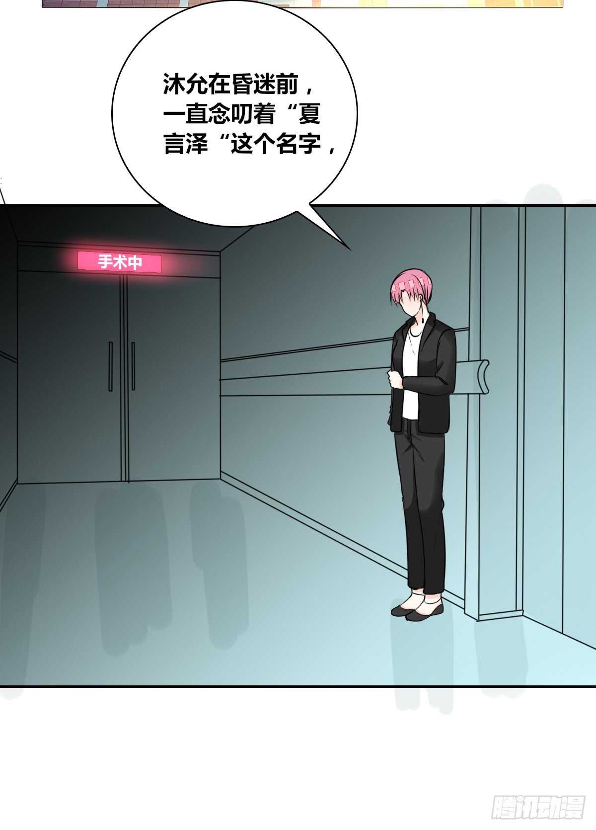 公主的女王命韩漫全集-只可惜啊，我不是她。无删减无遮挡章节图片 