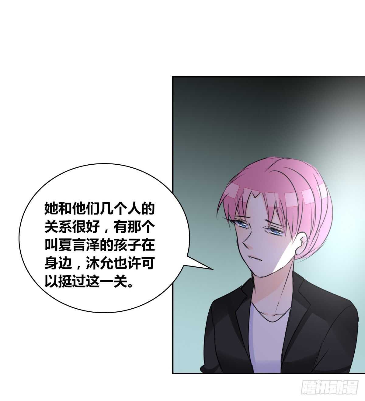 公主的女王命韩漫全集-只可惜啊，我不是她。无删减无遮挡章节图片 