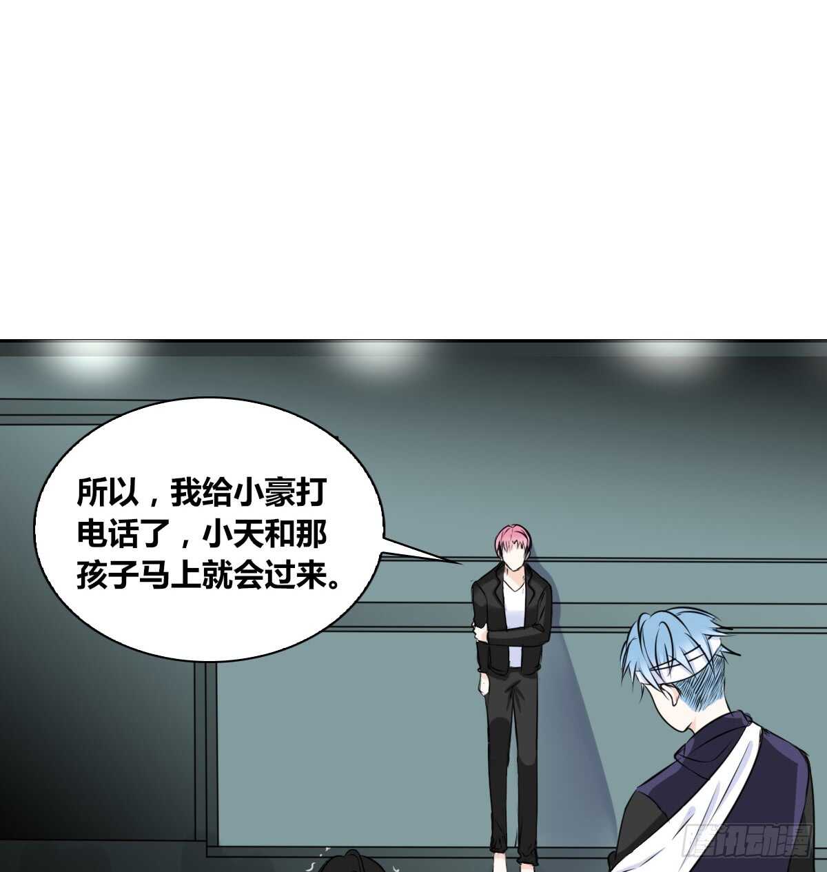 公主的女王命韩漫全集-只可惜啊，我不是她。无删减无遮挡章节图片 