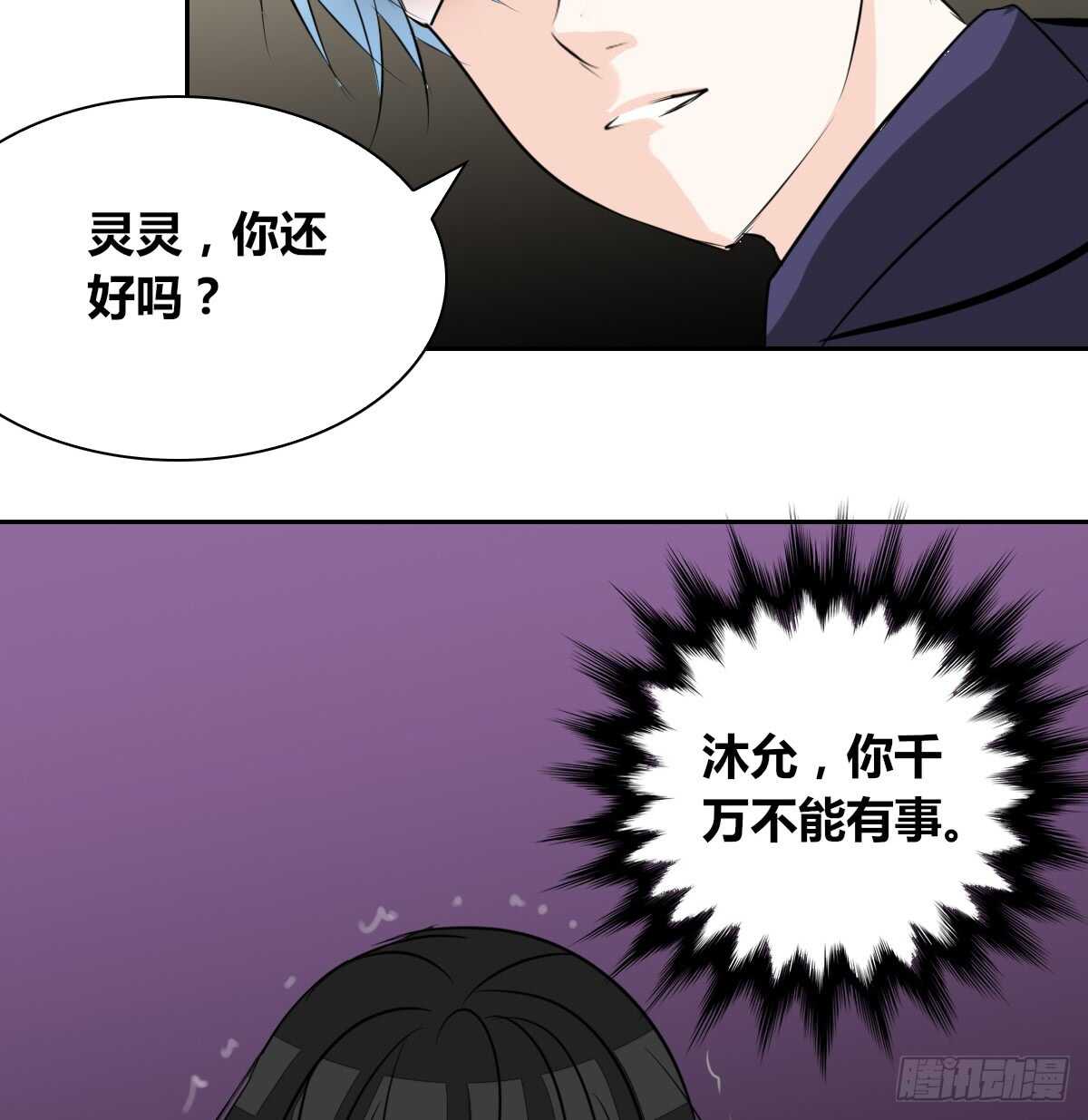 公主的女王命韩漫全集-只可惜啊，我不是她。无删减无遮挡章节图片 