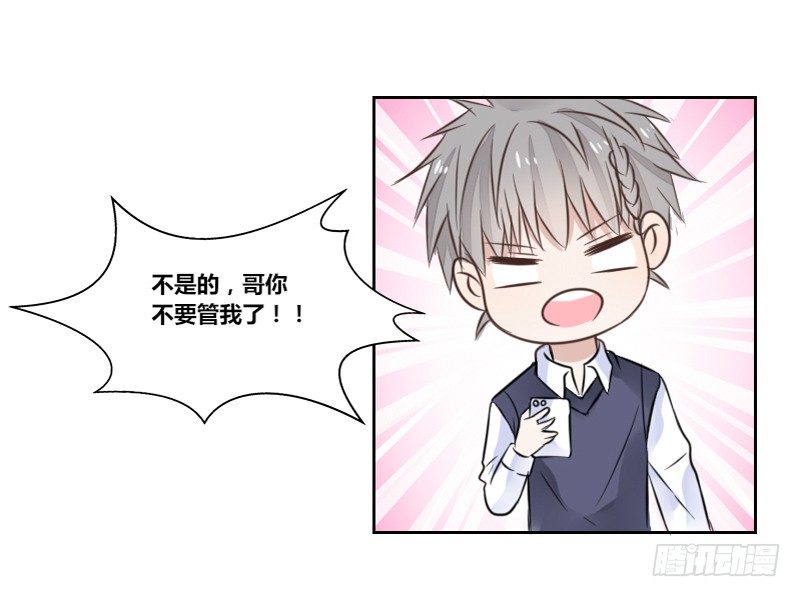 公主的女王命韩漫全集-我的身体，你想要吗？无删减无遮挡章节图片 