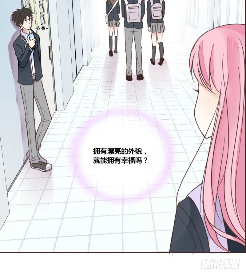 公主的女王命韩漫全集-我的身体，你想要吗？无删减无遮挡章节图片 