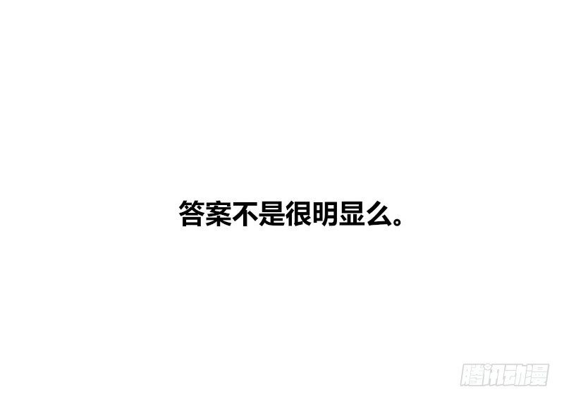 公主的女王命韩漫全集-我的身体，你想要吗？无删减无遮挡章节图片 
