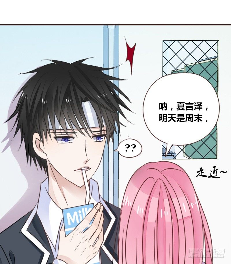 公主的女王命韩漫全集-我的身体，你想要吗？无删减无遮挡章节图片 