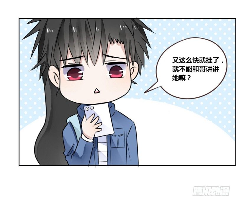 公主的女王命韩漫全集-我的身体，你想要吗？无删减无遮挡章节图片 