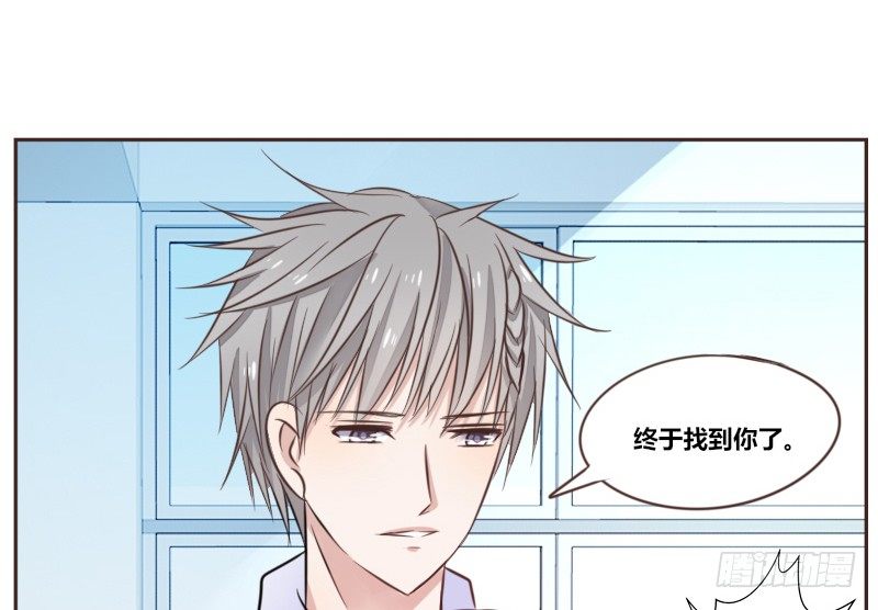 公主的女王命韩漫全集-我的身体，你想要吗？无删减无遮挡章节图片 