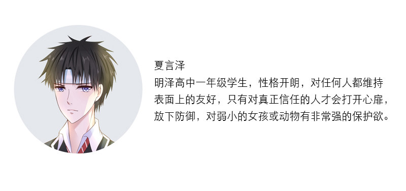 公主的女王命韩漫全集-我的身体，你想要吗？无删减无遮挡章节图片 