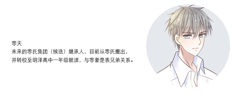公主的女王命韩漫全集-我的身体，你想要吗？无删减无遮挡章节图片 