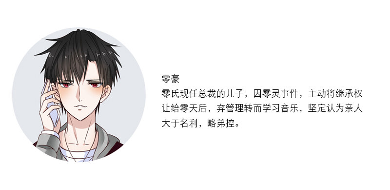 公主的女王命韩漫全集-我的身体，你想要吗？无删减无遮挡章节图片 