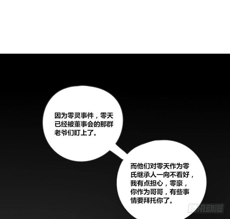 公主的女王命韩漫全集-我的身体，你想要吗？无删减无遮挡章节图片 