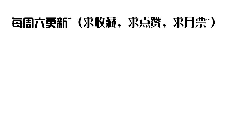 公主的女王命韩漫全集-我的身体，你想要吗？无删减无遮挡章节图片 