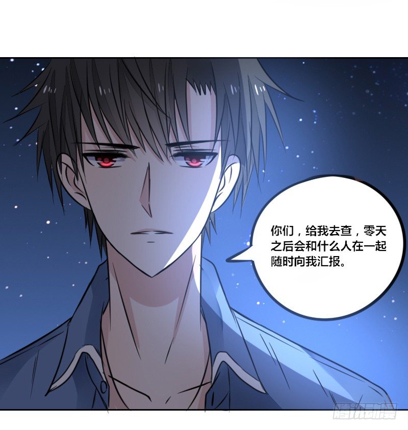 公主的女王命韩漫全集-我的身体，你想要吗？无删减无遮挡章节图片 
