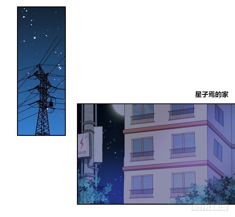公主的女王命韩漫全集-我的身体，你想要吗？无删减无遮挡章节图片 