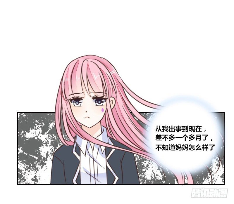 公主的女王命韩漫全集-我的身体，你想要吗？无删减无遮挡章节图片 