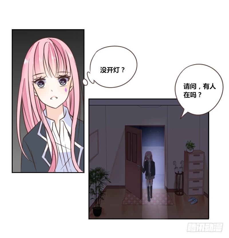公主的女王命韩漫全集-我的身体，你想要吗？无删减无遮挡章节图片 