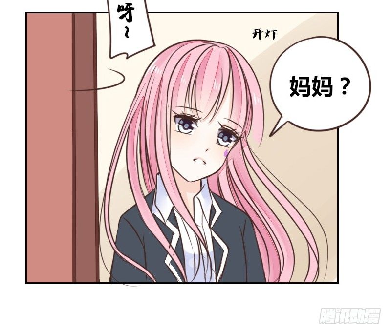 公主的女王命韩漫全集-我的身体，你想要吗？无删减无遮挡章节图片 