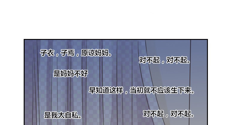公主的女王命韩漫全集-我的身体，你想要吗？无删减无遮挡章节图片 