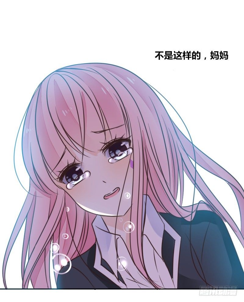 公主的女王命韩漫全集-我的身体，你想要吗？无删减无遮挡章节图片 