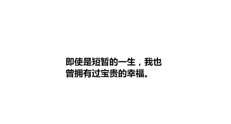 公主的女王命韩漫全集-我的身体，你想要吗？无删减无遮挡章节图片 