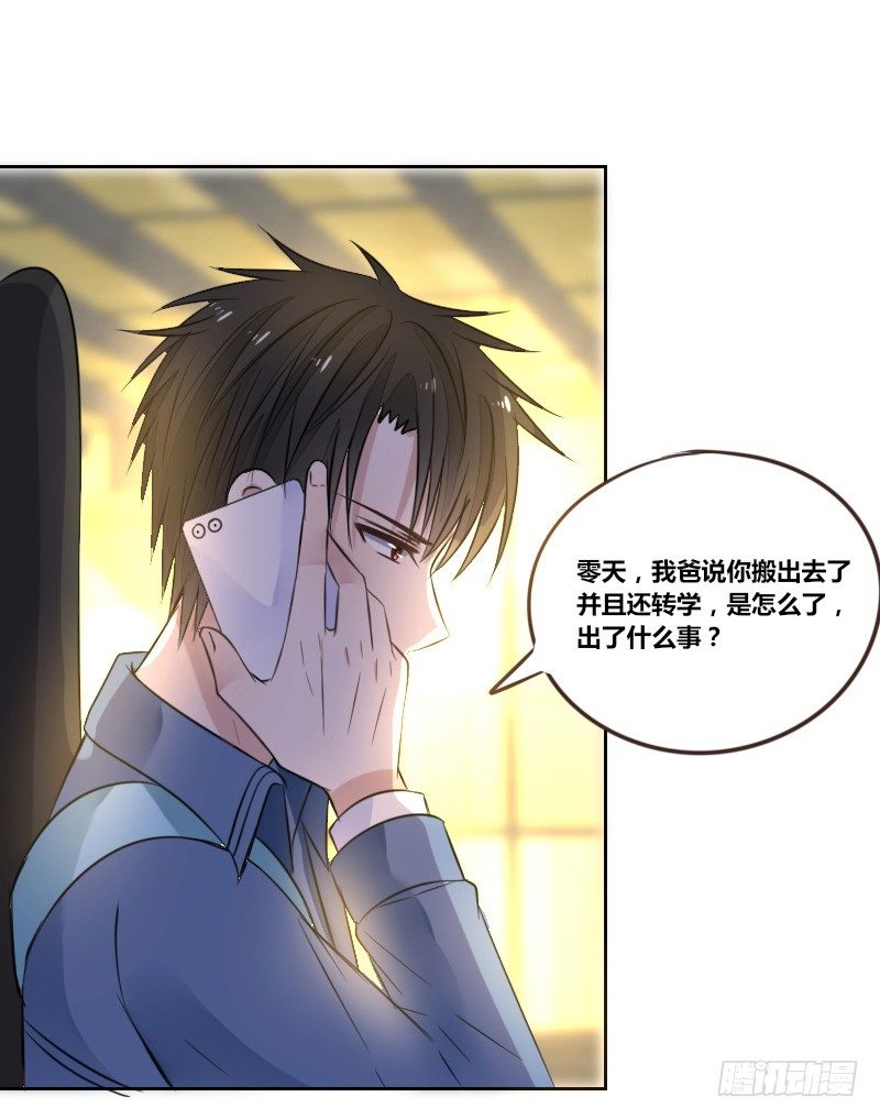 公主的女王命韩漫全集-我的身体，你想要吗？无删减无遮挡章节图片 